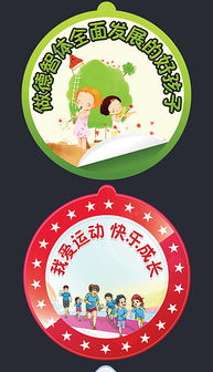 幼儿礼仪卡通图片PSD模板及礼仪服务应用指南